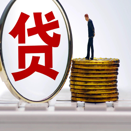 石棉办理商业贷款需要社保吗?
