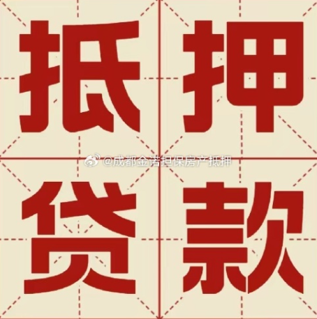 石棉信用贷款可以申请延期吗?